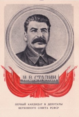 Самые дорогие открытки СССР